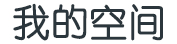 男女同性恋专业代怀孕医院机构